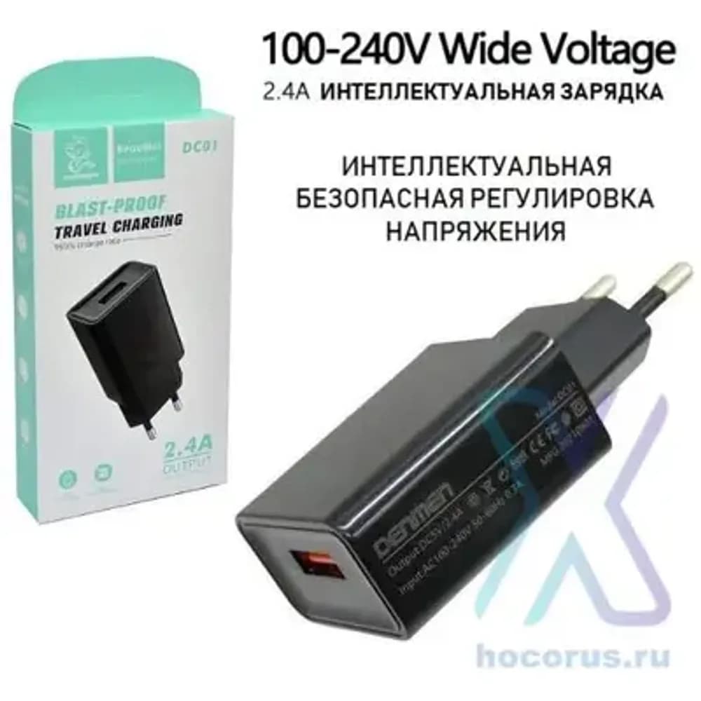 VDENMENV DC01 BLAST-PROOF TRAVEL CHARNING 